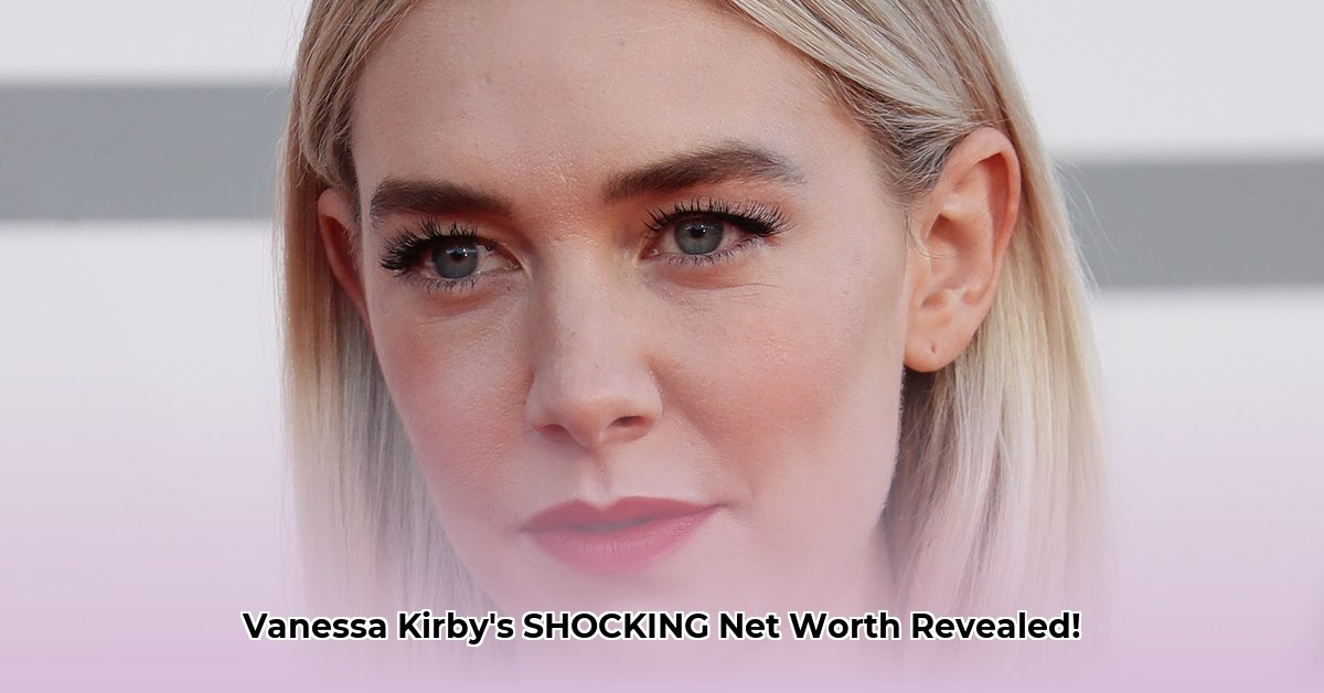 vanessa-kirby-net-worth